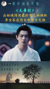 小仓鼠吃瓜子