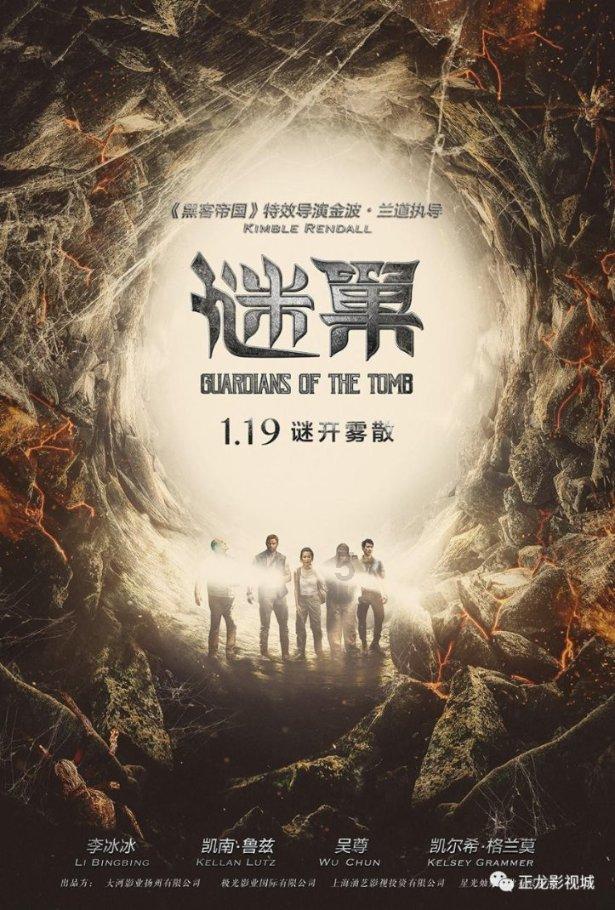 生化危机4