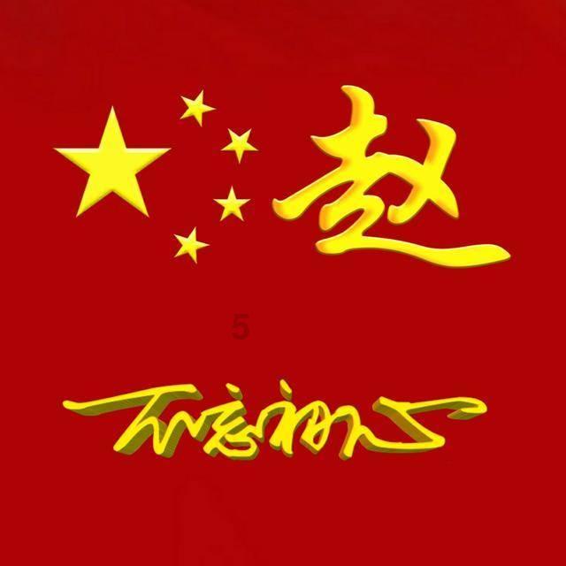 2024年3月5日游戏画面