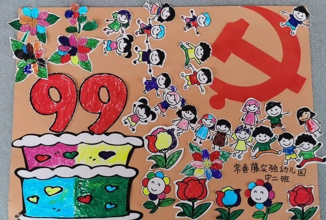 雏菊花园逃生