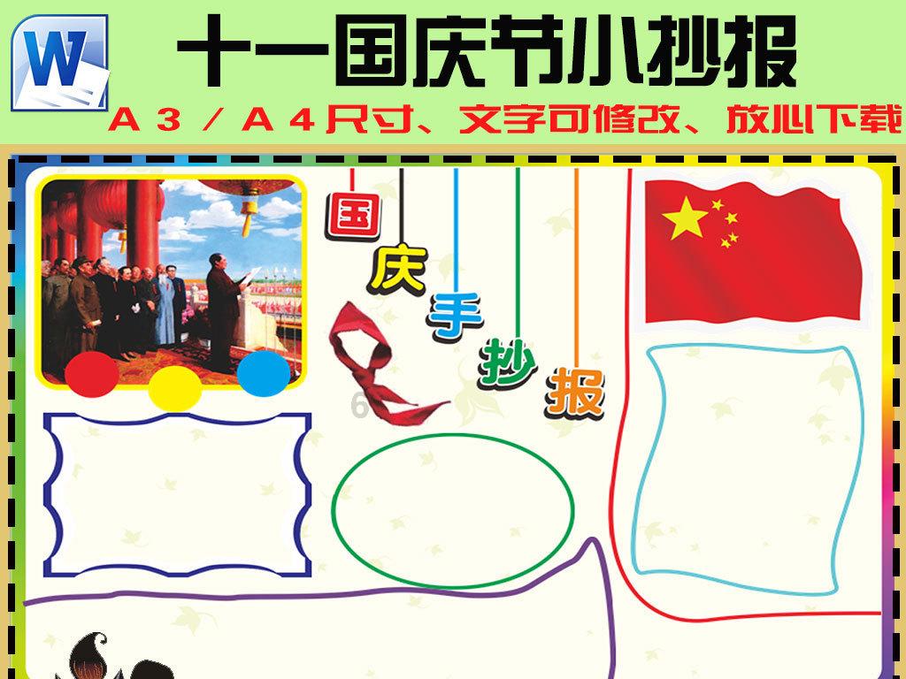 公告牌音乐奖