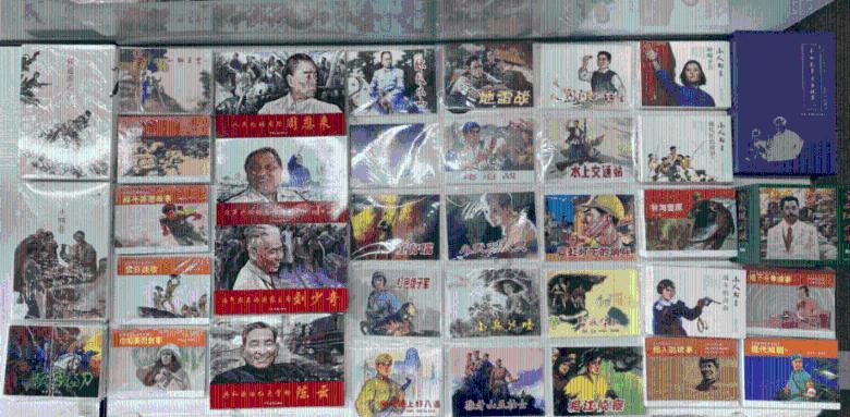摆动小圆球