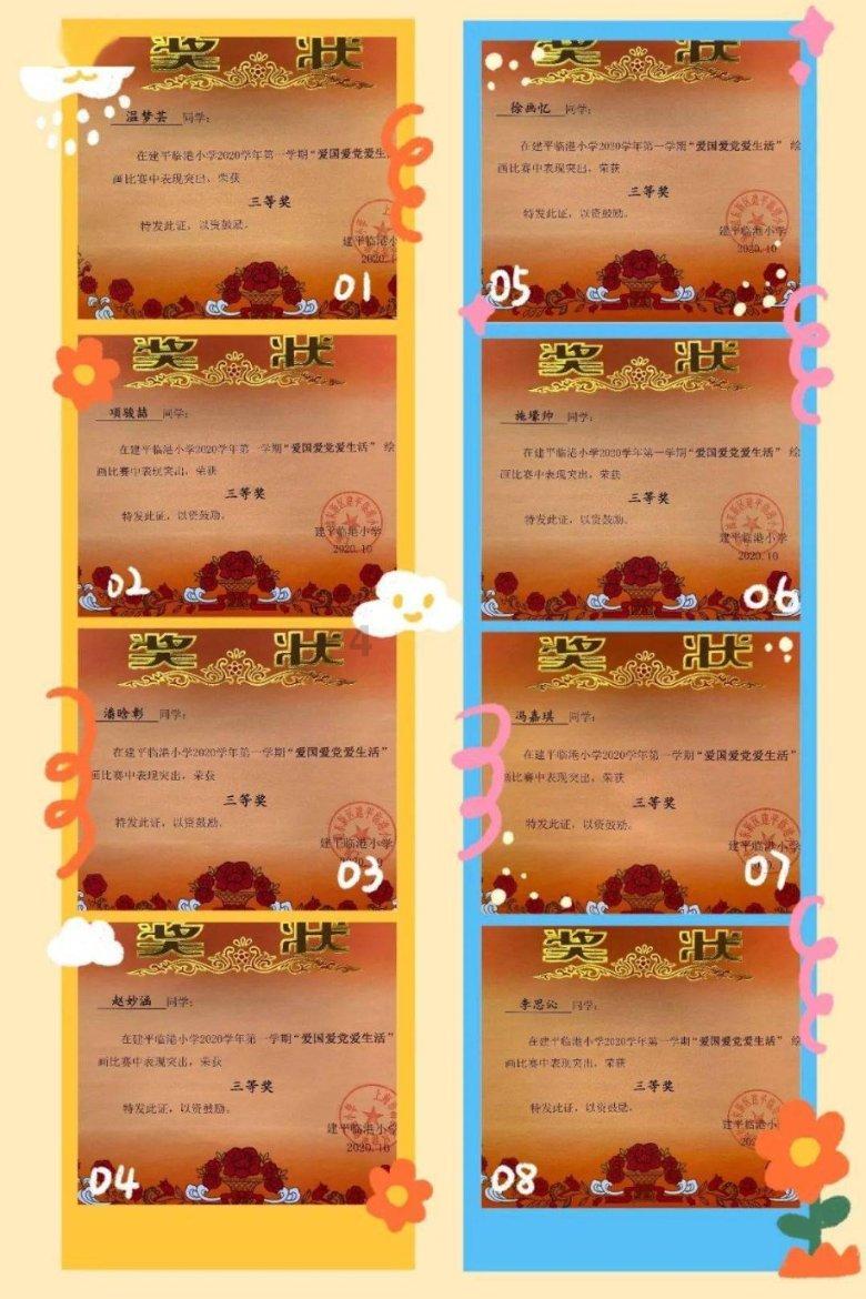 超萌清宫娘娘
