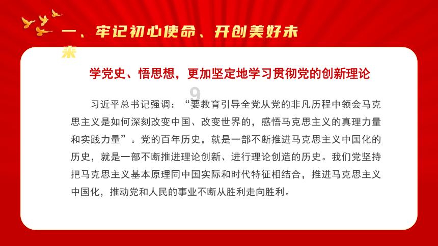迷失的宇宙员