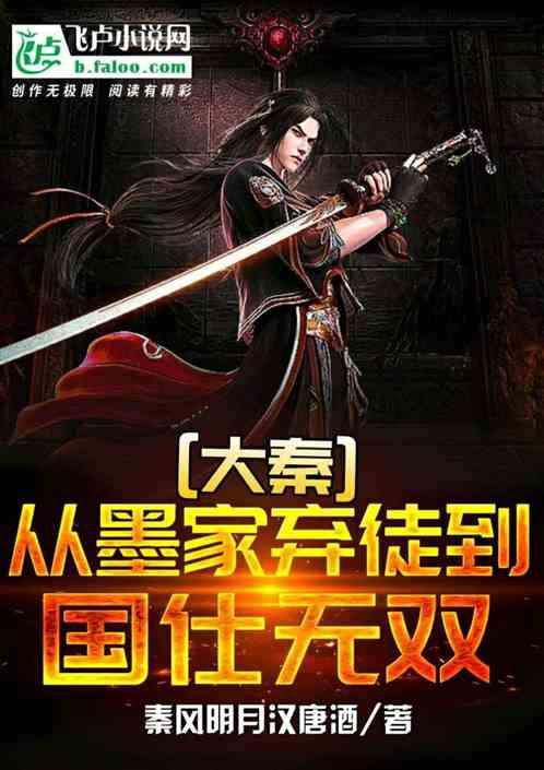 小孔雀逃脱